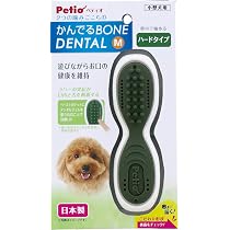 Amazon.co.jp: ペティオ (Petio) 犬用おもちゃ かんでるボーンデンタル
